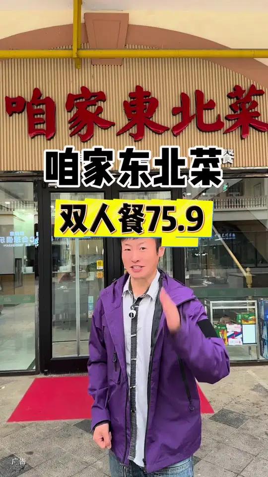 参观海洋博物馆,游览航母公园,到生态城吃咱家东北菜,菜量大,味道正,尤其是锅包肉,入口酥脆