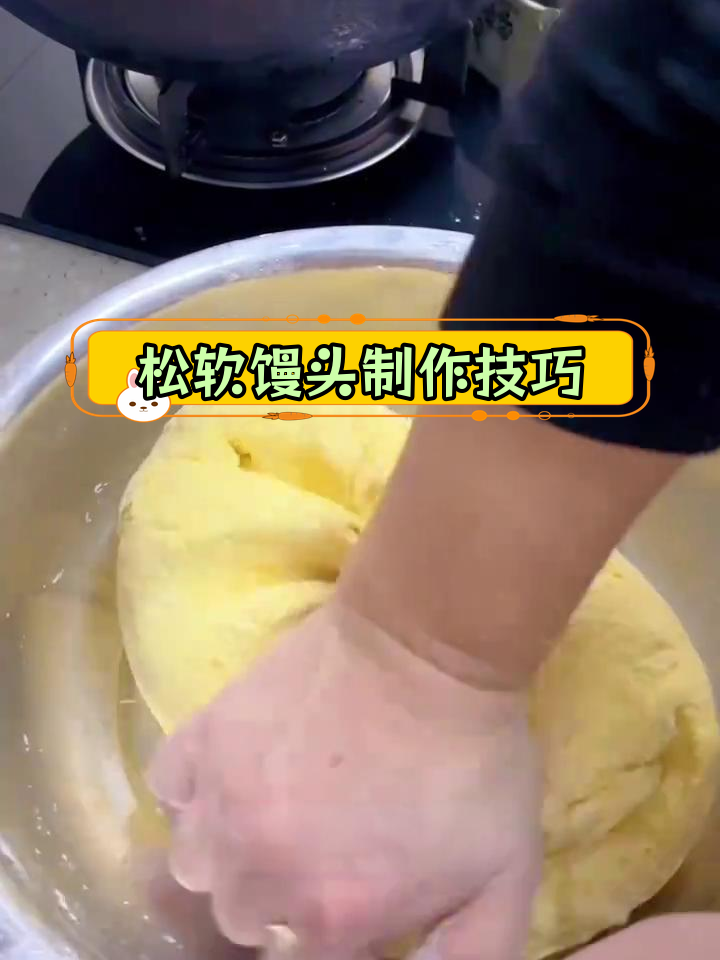 玉米面馒头的最佳做法