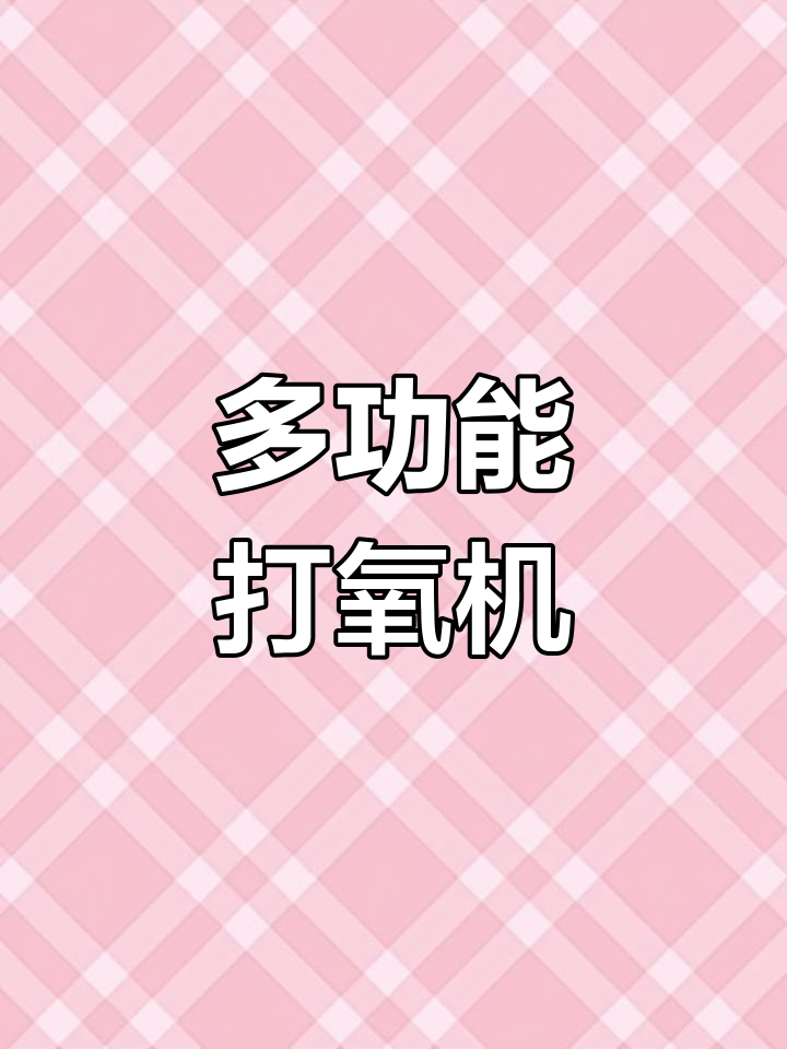 这款打氧机既插电又充电,适合各种水族箱和钓鱼需求