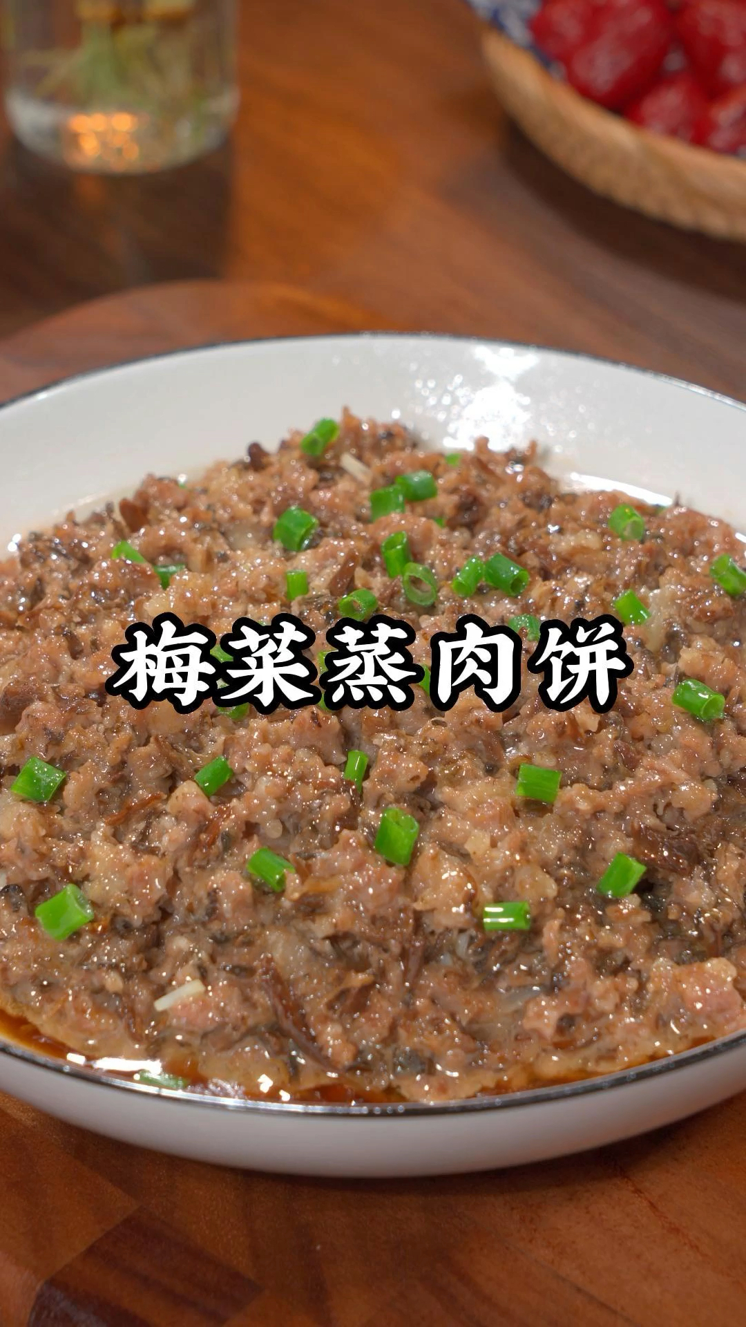 这样做的梅菜蒸肉饼爽嫩多汁,大人小孩都爱