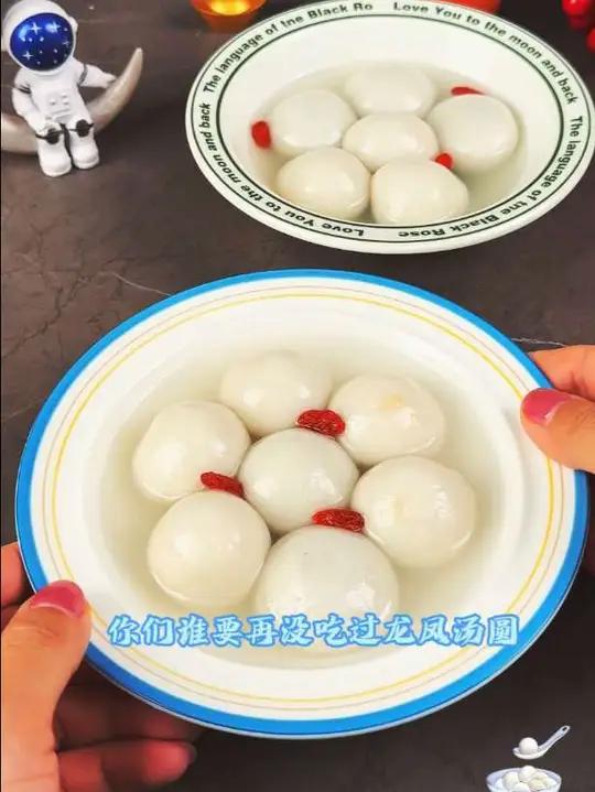 经典的龙凤汤圆,咬一口爆浆流心,芝麻味超浓郁,Q弹滑糯,口感细腻,全家都爱吃