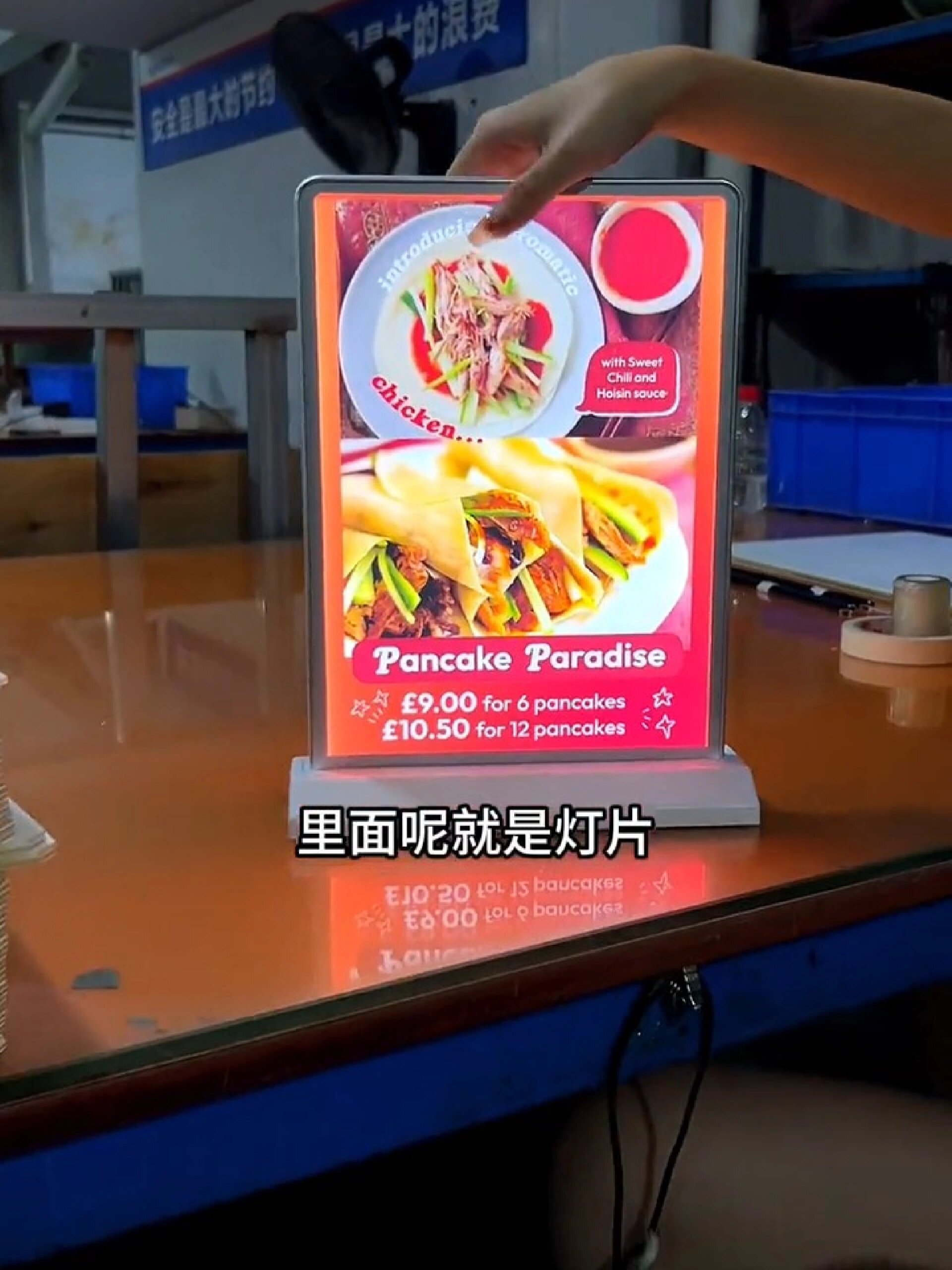 双面桌面吧台水牌菜单广告灯箱