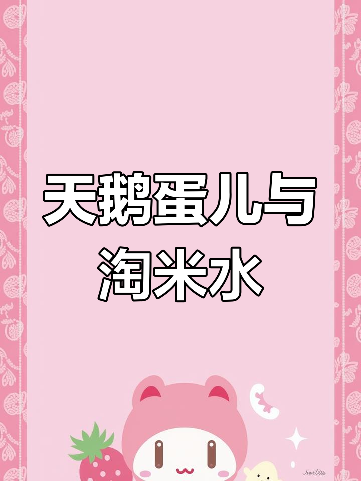 仙人球开花,天鹅蛋儿苗的秘密