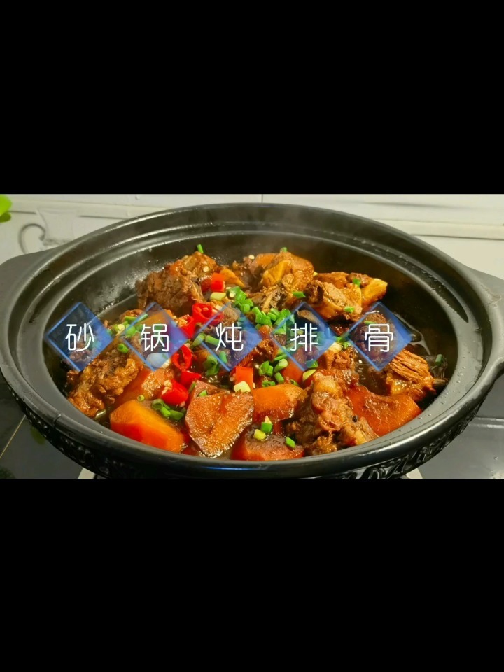 砂锅炖排骨,酱香浓郁又下饭