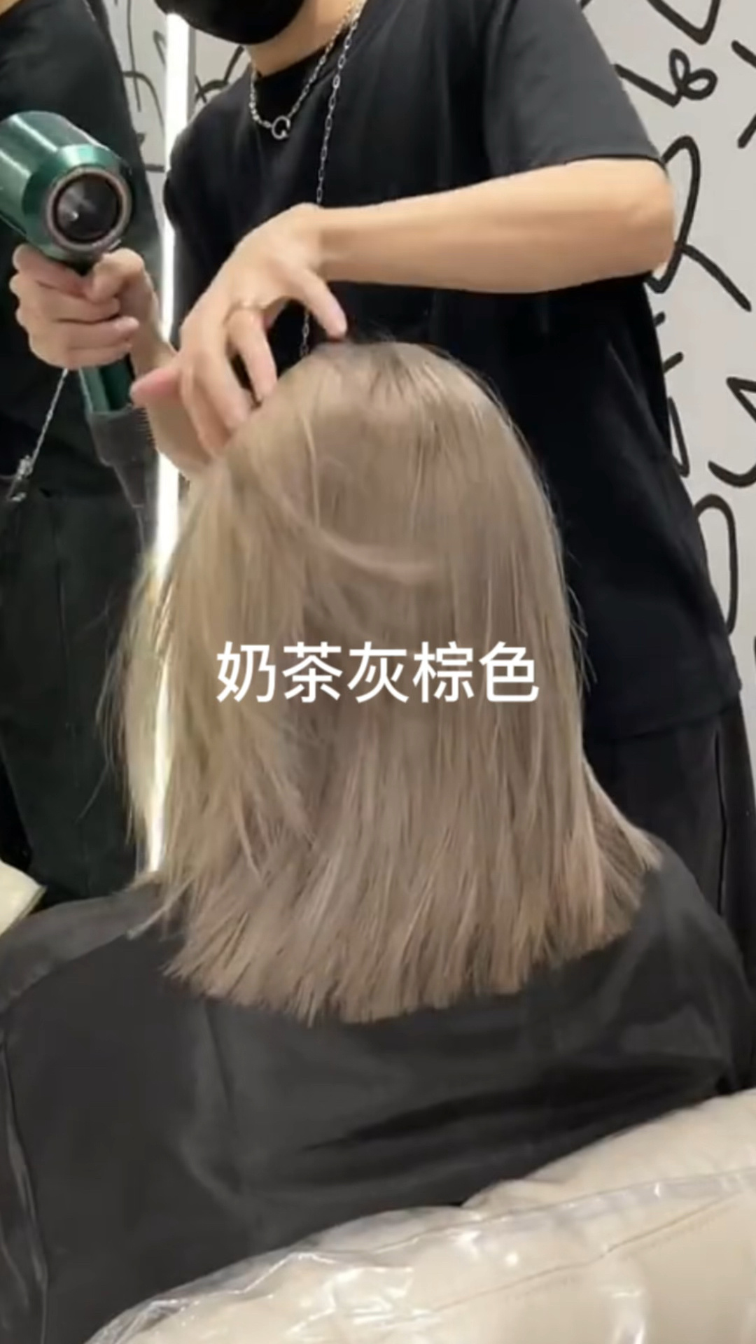 上海染发仙女发色奶茶香槟2023夏季仙女发|奶茶灰棕整体