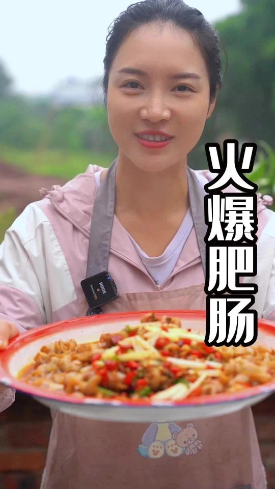 玲玲自贡家常菜火爆肥肠