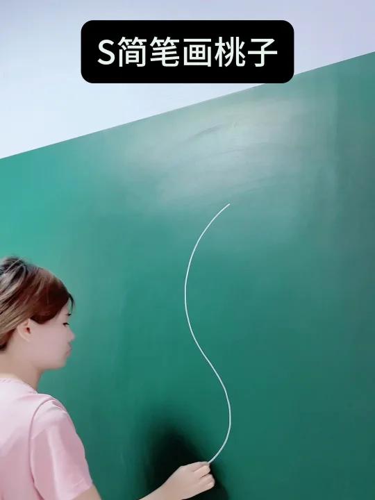 S简笔画桃子
