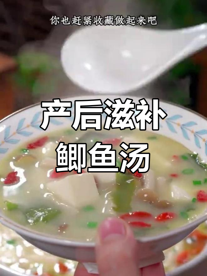 产妇必备营养汤,鲫鱼豆腐助力恢复