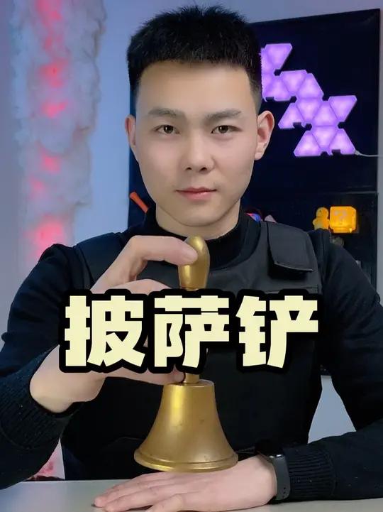 这东西真的啥都能铲起来嘛?!我不信!