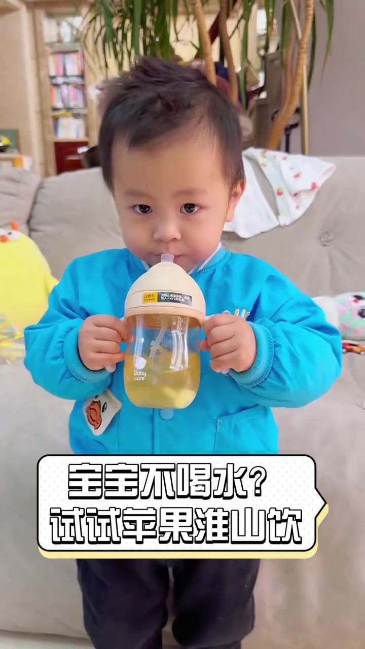 宝宝不喝水?试试苹果淮山饮