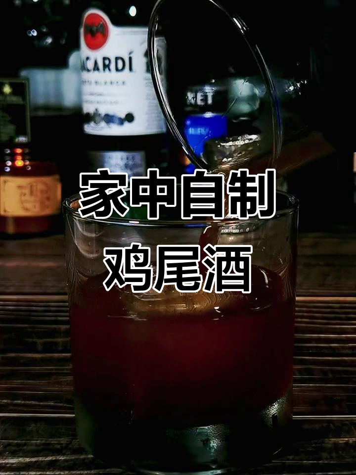 父亲亲手调制鸡尾酒,温馨微醺,爱意满满
