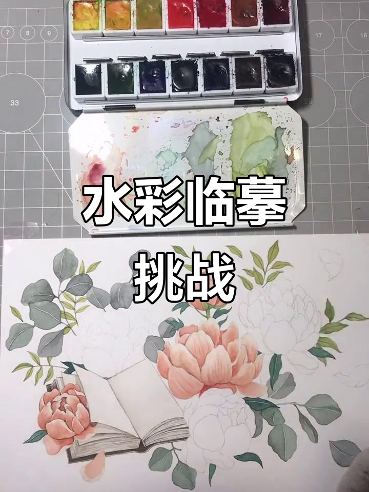 水彩临摹打卡,细节满满的手绘插画