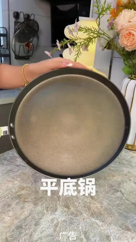 炊大皇的锅质量绝了！被精致大博主种草很久的不粘平底锅，终于有活动了