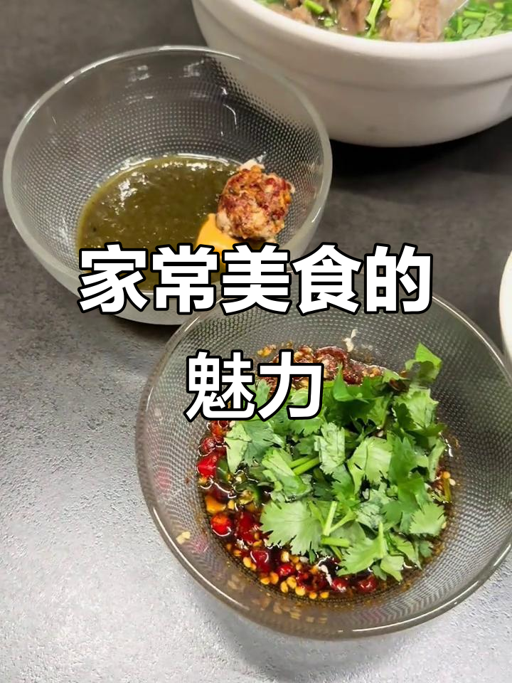重庆家常菜大变身,麻辣鲜香让人停不下来