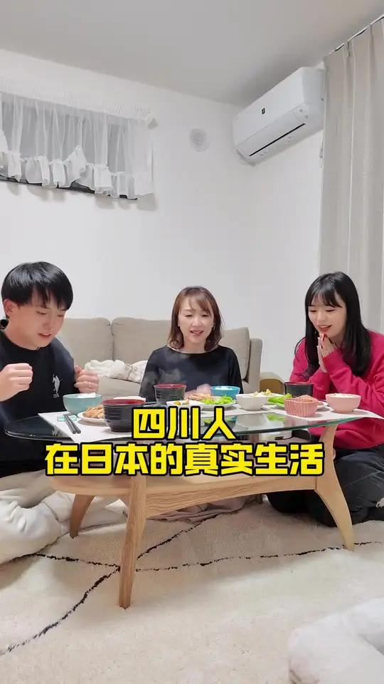 四川人在日本的生活 麻琴做日式烤鸡翅 这顿饭三个人吃实在是有点少了 西柚麻琴