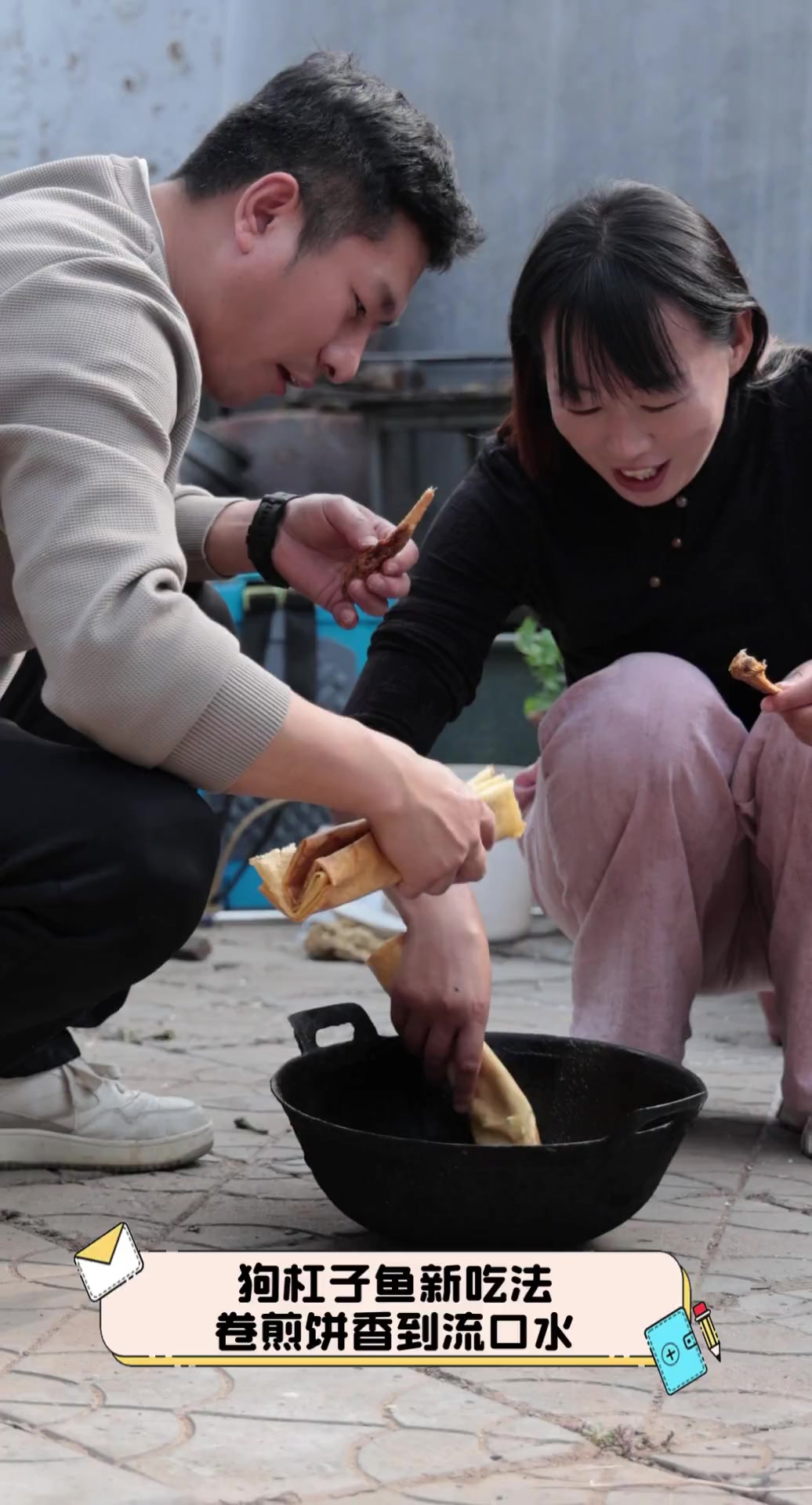 狗杠子鱼新吃法,卷煎饼香到流口水