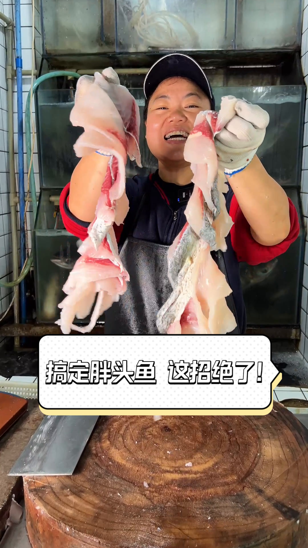 搞定胖头鱼,这招绝了!