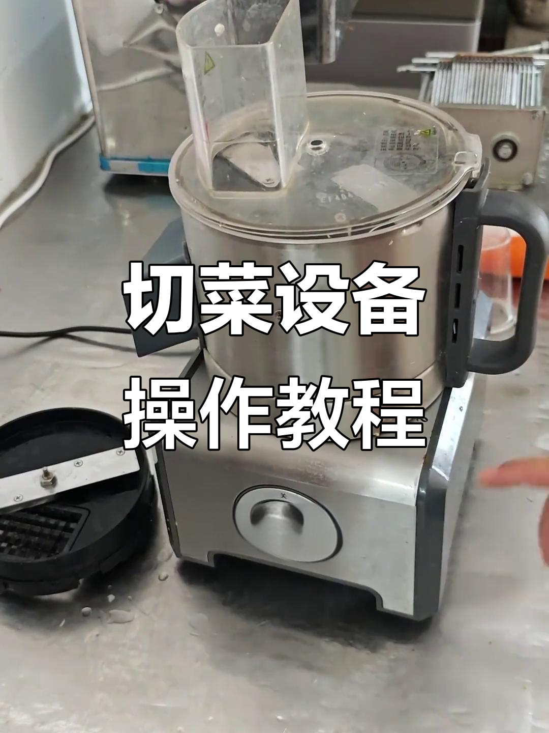 切菜神器使用指南,轻松掌握丝丁技巧