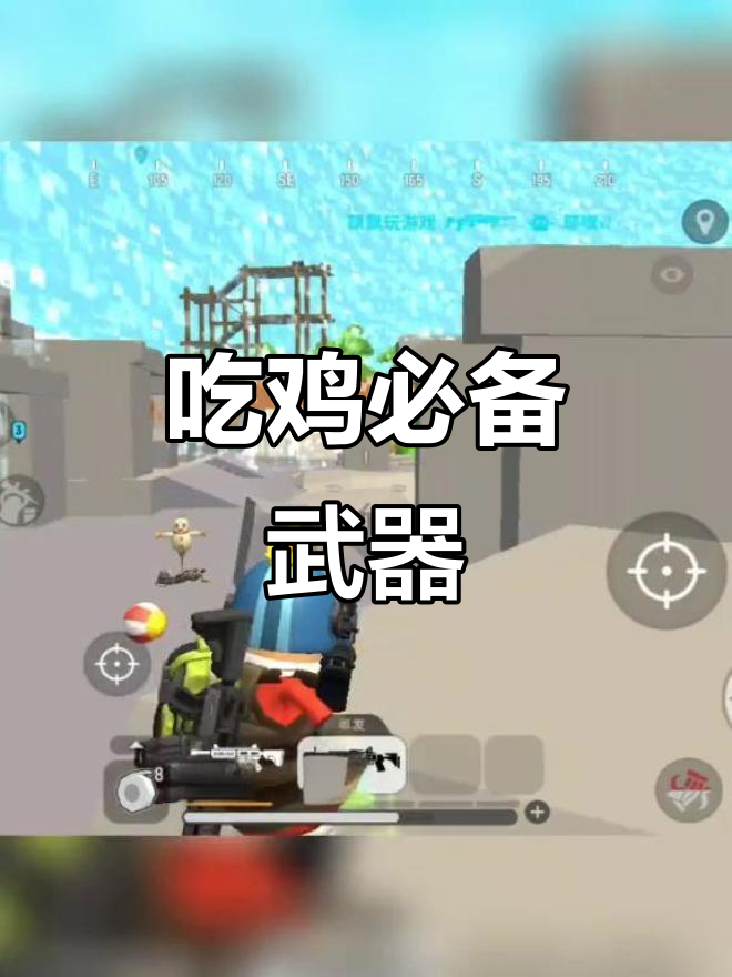 香肠派对戏精大赛:捡到98k、M24和信号枪,吃鸡更轻松