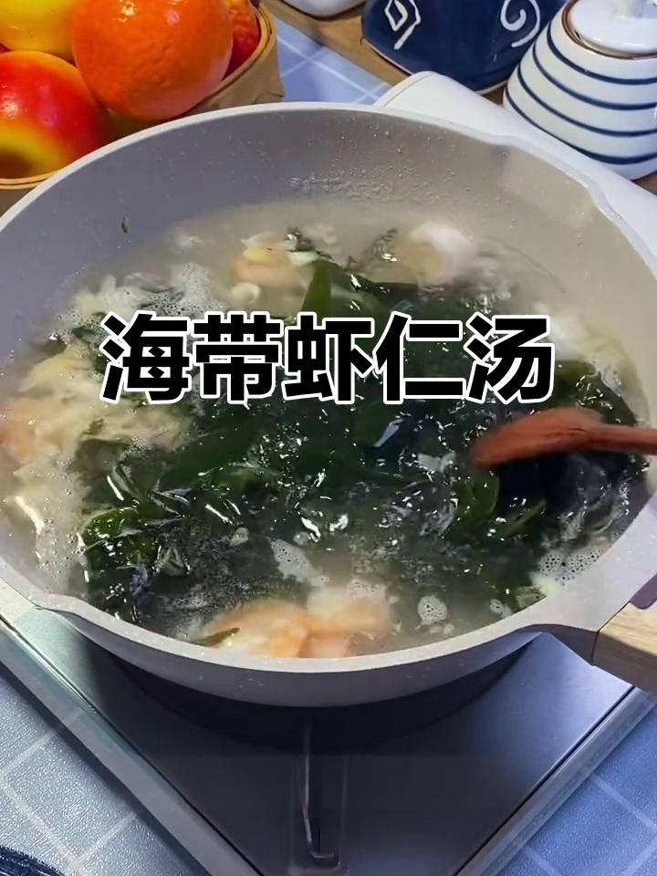 压缩海带苗做汤,简单又鲜美!懒人必备快手菜
