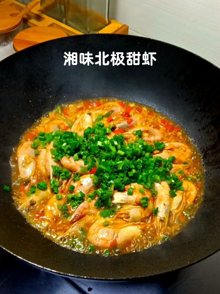 跟朋友交流心得后的刺身北极甜虾家常做法