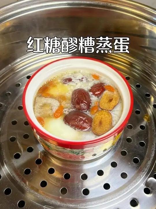 红糖醪糟蒸蛋 分享这个有效补气xue的方法，坚持吃一段时间后，气色真的越来越好了