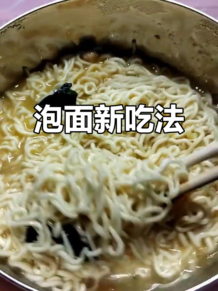 泡面加鸡蛋,微波炉加热更美味!