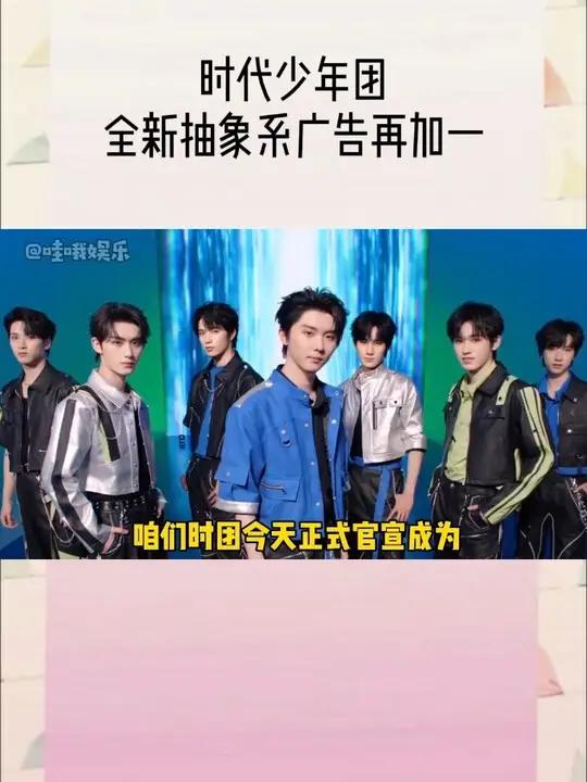 我不行了,谁来管管这个抽象系广告!咱们时团今天正式官宣椰子水代言人,本来看这次的广告拍摄得