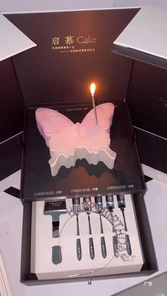 那就提前一个月祝自己生日快乐,启慕蛋糕 希望2025年都开开心心的