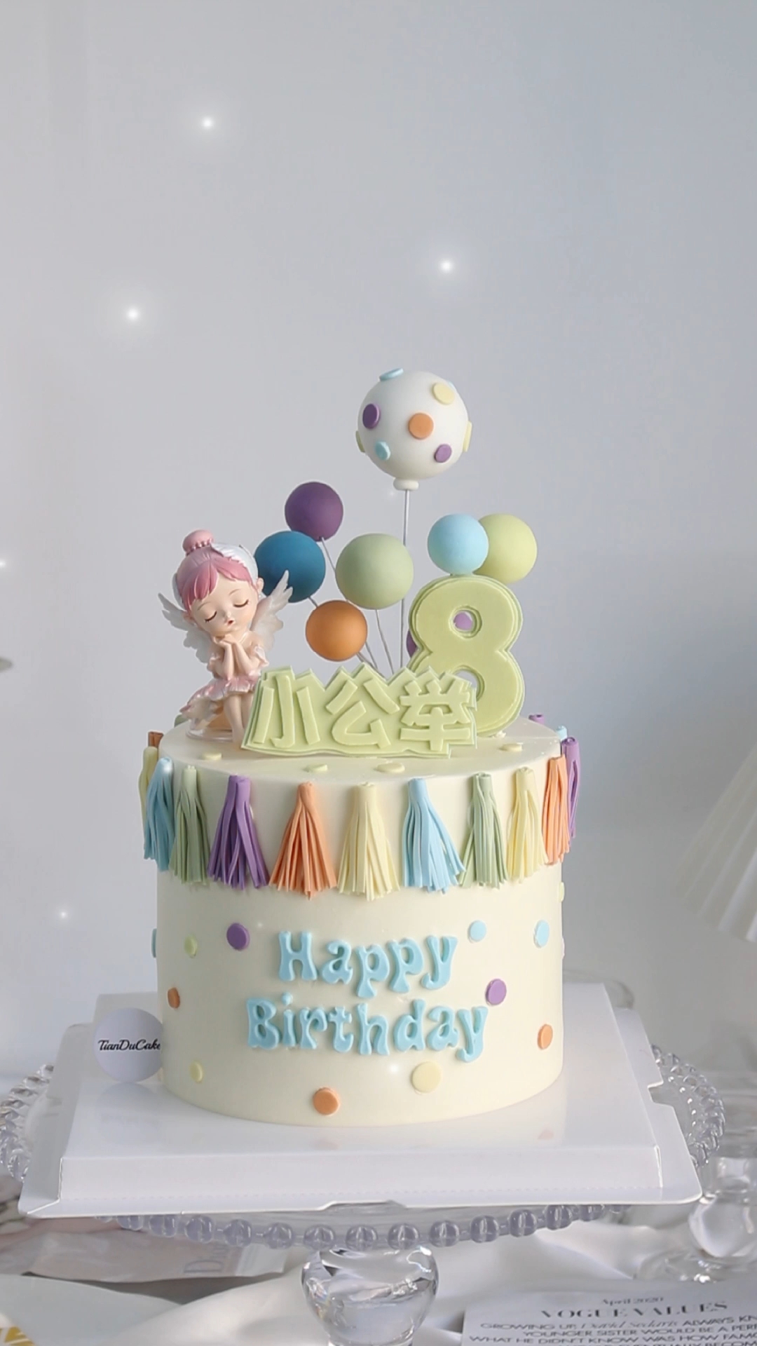 小公主八周岁生日蛋糕|颜色搭配很治愈