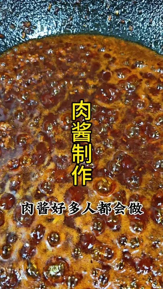 你可能不信,这款酱肉能支撑你开好几个店