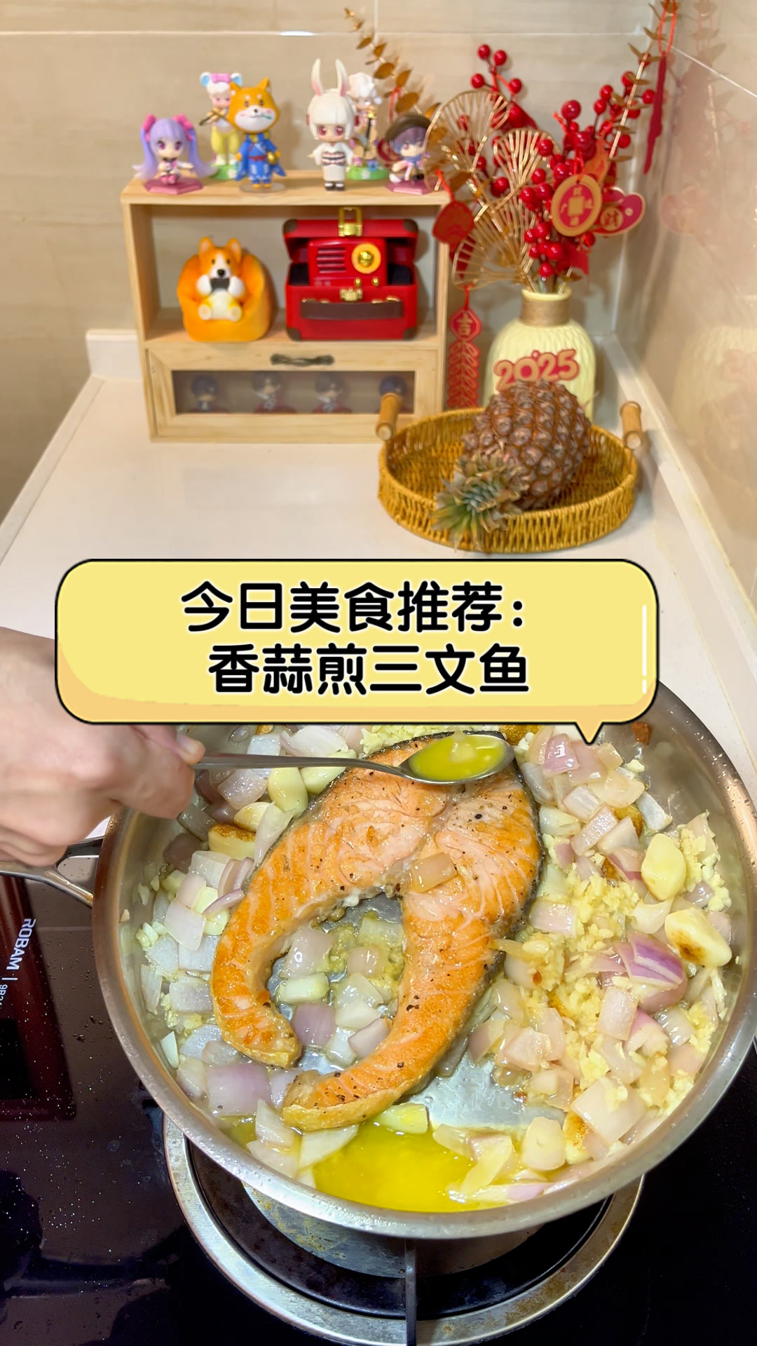 今日美食推荐:香蒜煎三文鱼