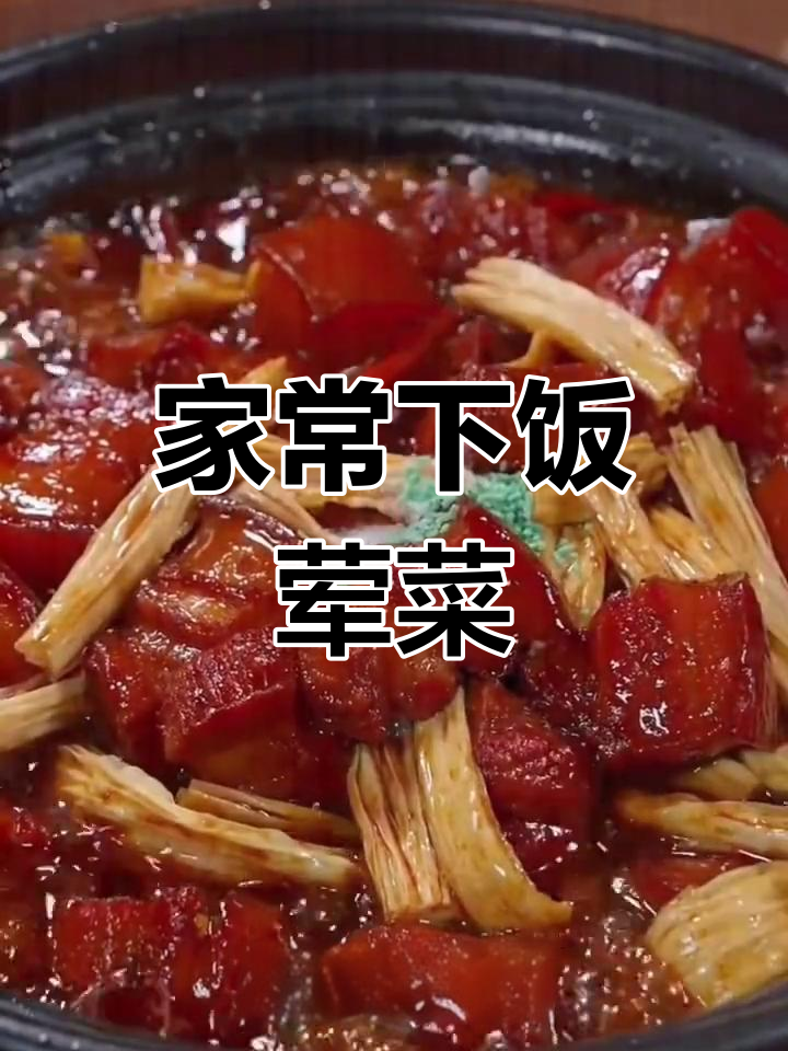 15道家常荤菜,简单又美味,学会做给家人尝尝