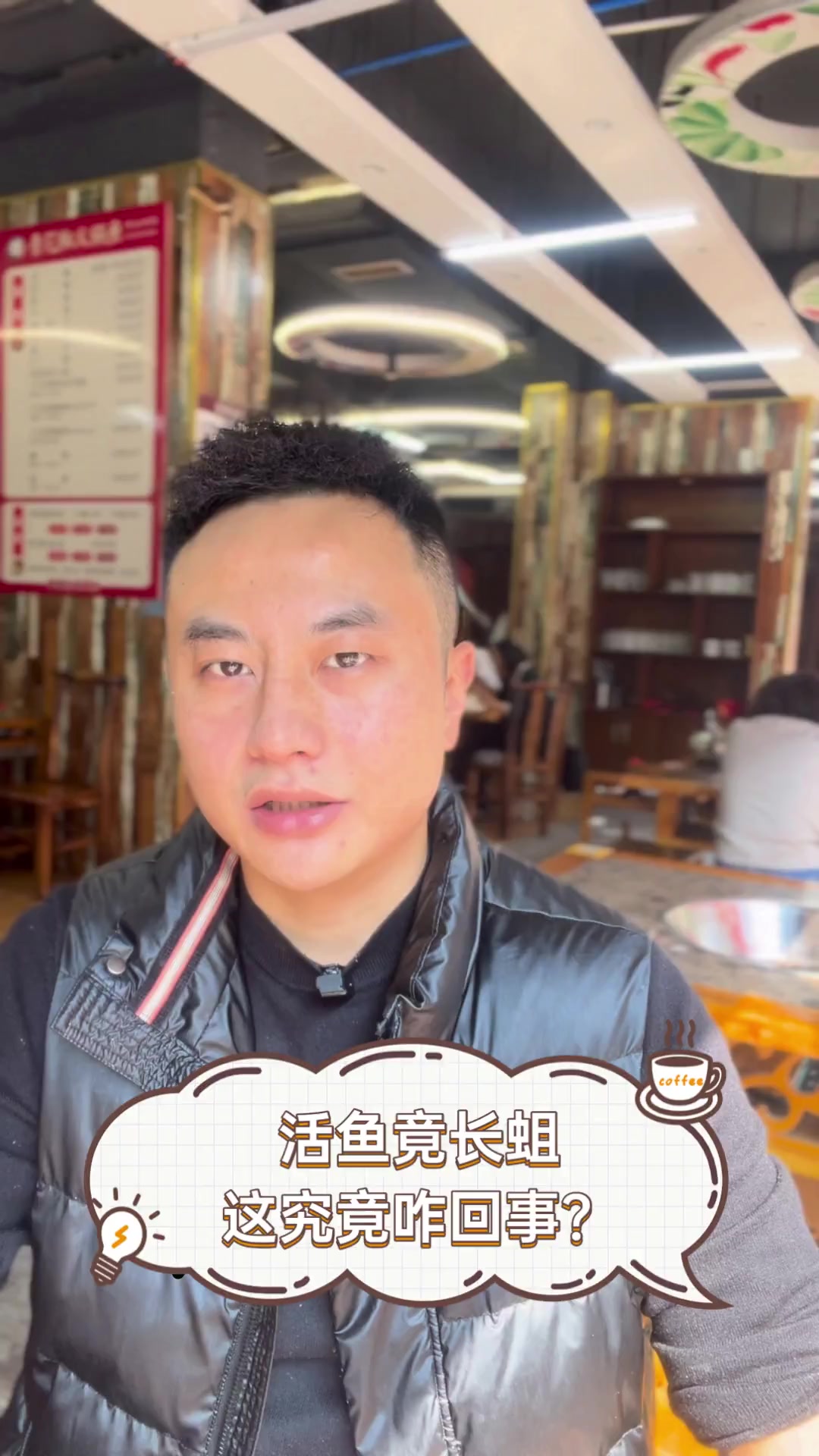 活鱼竟长蛆,这究竟咋回事?