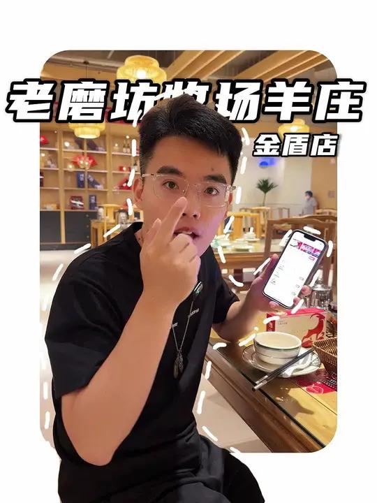 老磨坊在南坊又开新店了