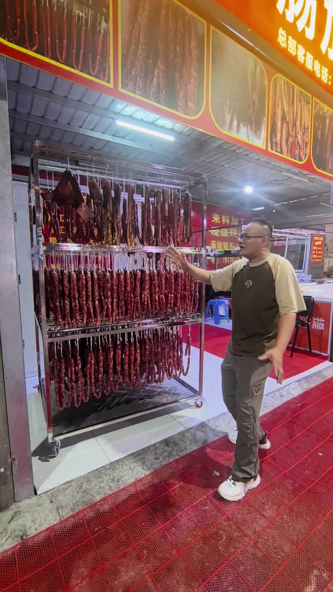 腊肠腊肉加工开始了哦 厂长是我表哥 腊肠 腊肉