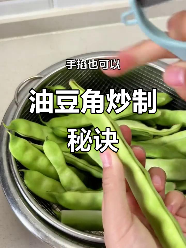 东北油豆角炖出美味冒泡,家常锅包肉搭配更诱人