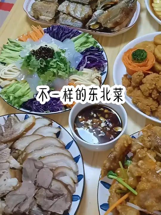 不一样的东北菜!你得用一生去品尝!东北菜 东北特色 家在东北 乡愁记忆 大东北我的家乡 -