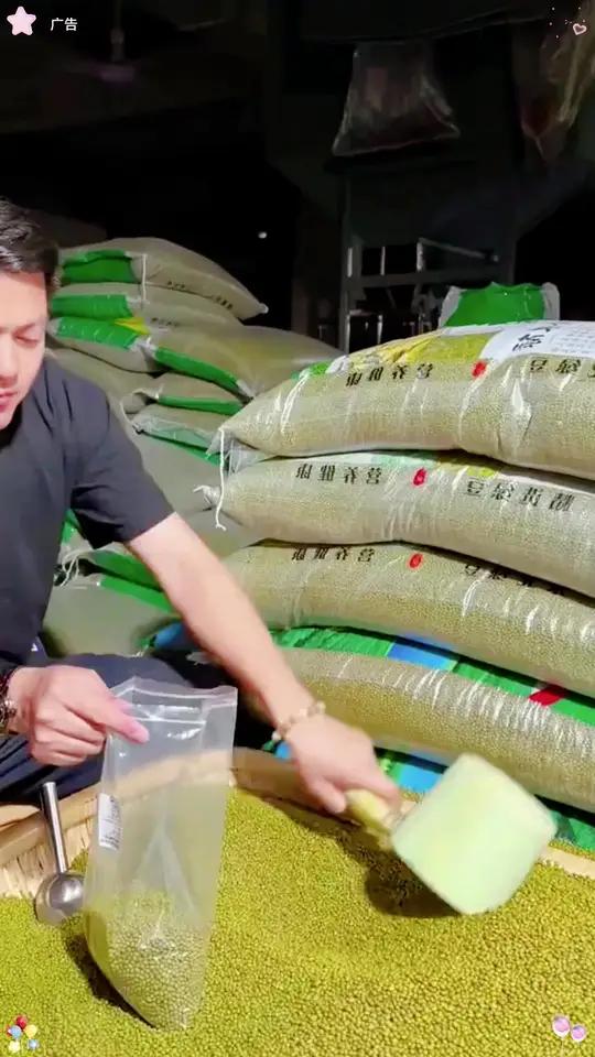 农家绿豆来活动了!7.4发一斤,都是当季新鲜绿豆!个头圆润饱满,特别容易出沙!天热了,绿豆