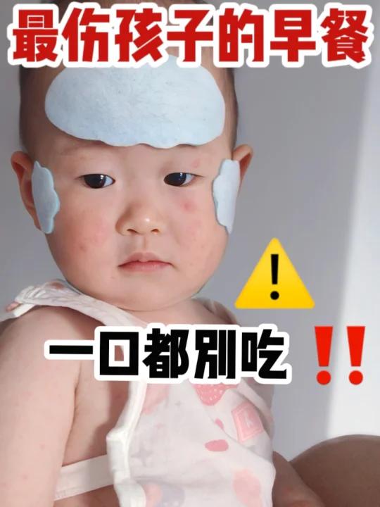 最伤孩子得5种早餐一口都别给孩子吃