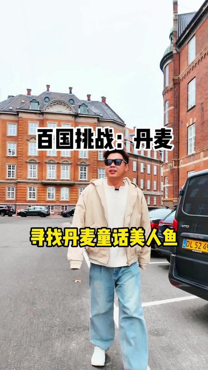 当童话照进现实，小美人鱼有多小……