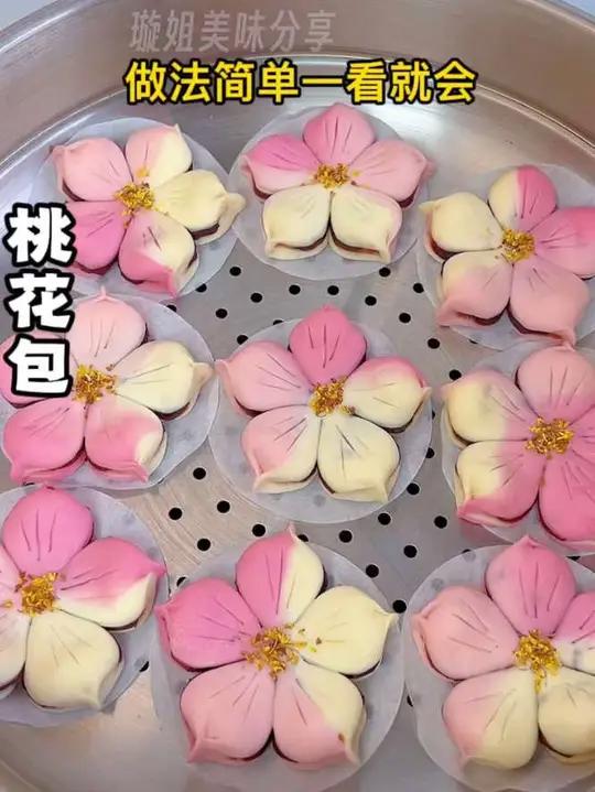 做法简单一看就会的桃花包，满满的春天气息，香甜软糯好看又好吃！#面食教程 #花样馒头 #春