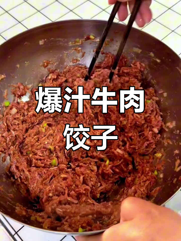 牛肉白萝卜水饺,汤汁丰富,北方人最爱