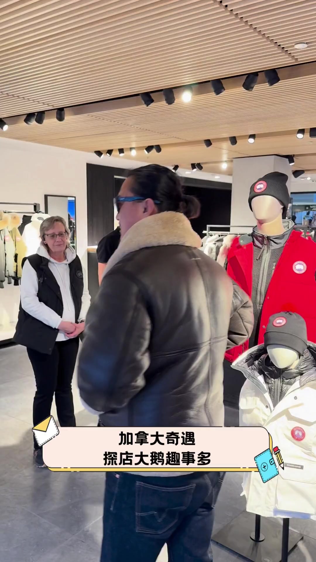 加拿大奇遇,探店大鹅趣事多