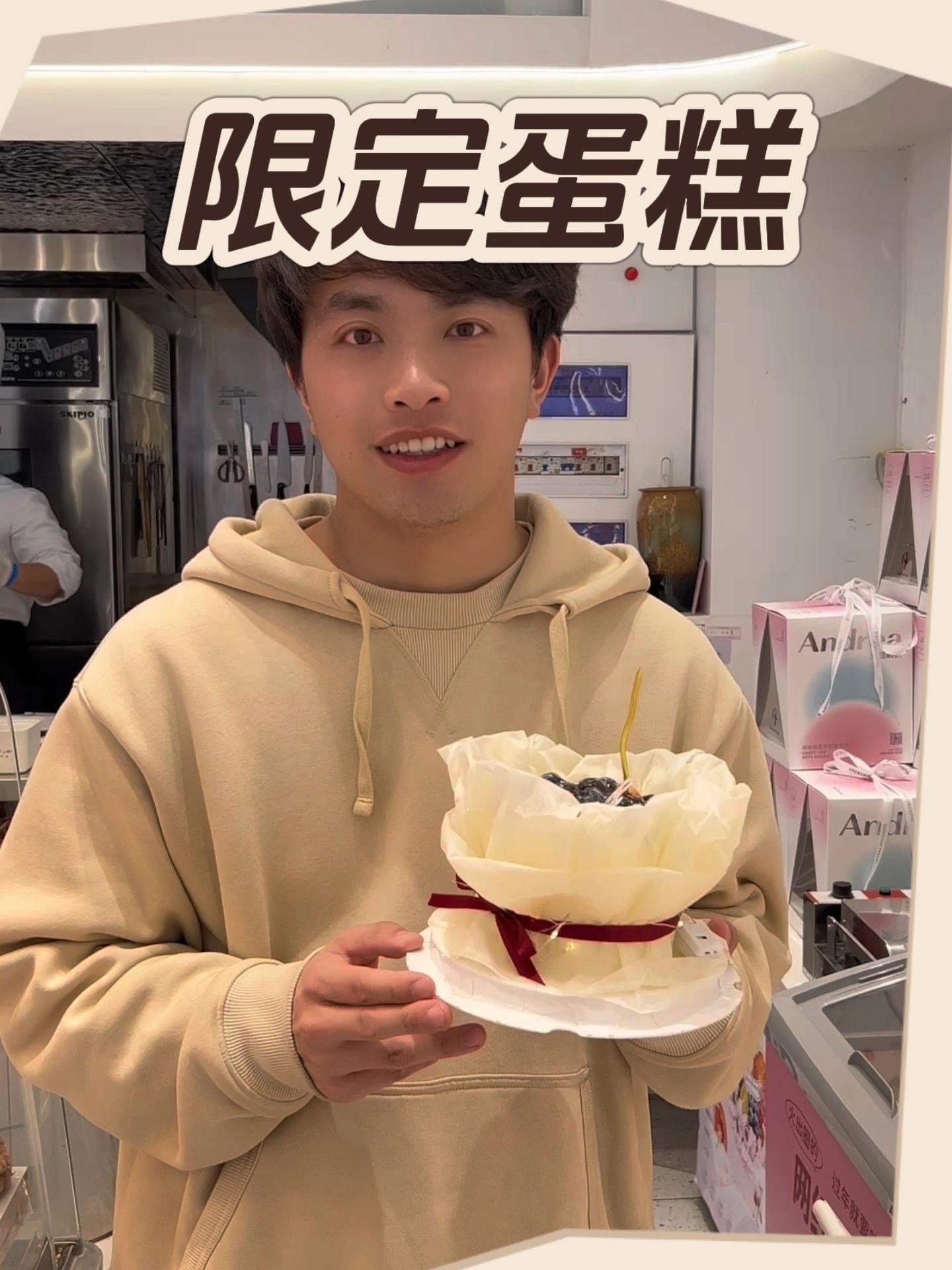 限定蛋糕值得拥有!人气蛋糕推荐 甜品治愈一切 谁懂这一口的好吃程度 把春天装进蛋糕里 抖音