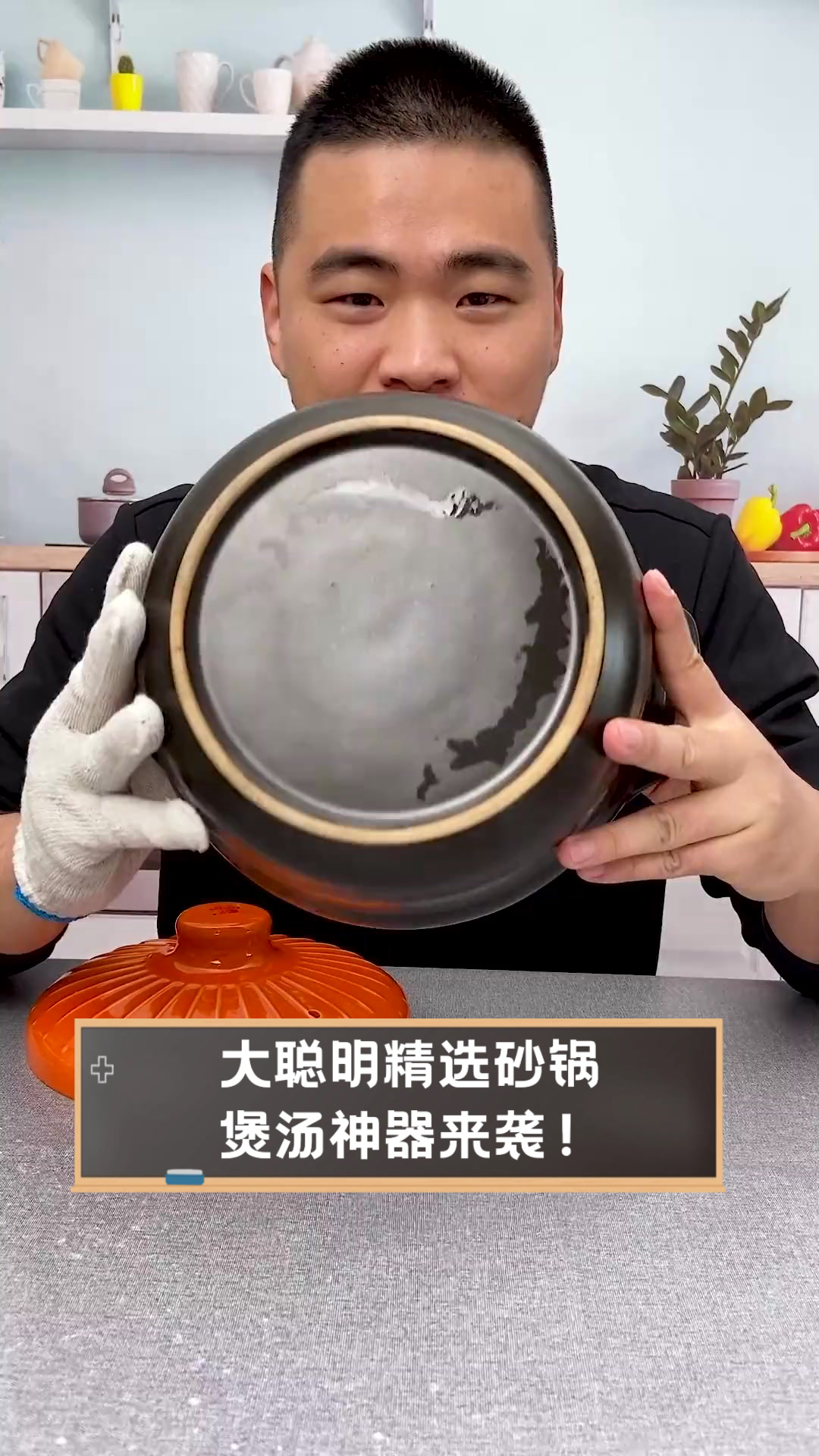 大聪明精选砂锅,煲汤神器来袭!