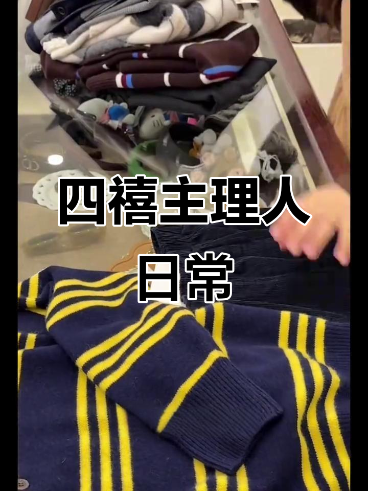 创业宝妈的一天:从早餐到疯狂打包,忙碌又充实