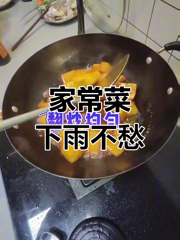 雨天里的家常味,简单又温暖