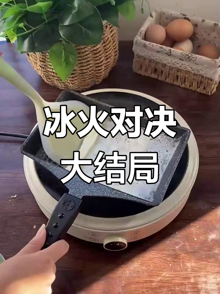 京圈太子爷的冰火对决,结局震撼人心!