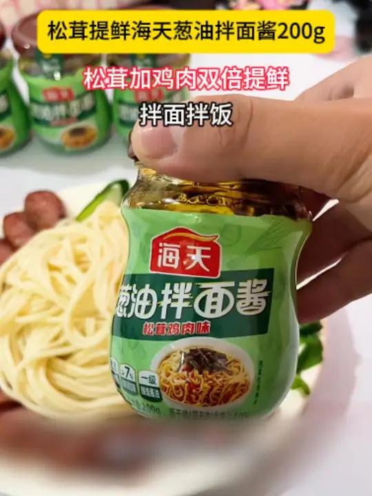 太香了,做法还特别简单,谁能不喜欢呢